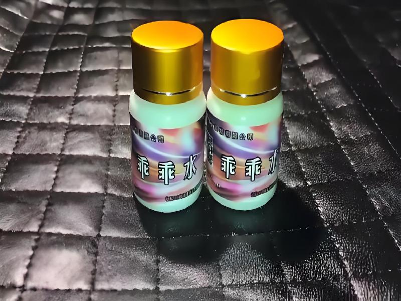 成人催药迷用品9423-ZT型号